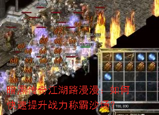 ���ڴ��潭��·��������ο�������ս���ư�ɳ����