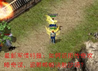 ���¾����ر���������ô��湥����ı���˳��ᢾ�ʤɳ����