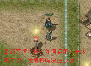 ���¾����ر���������ô��湥����ı���˳��ᢾ�ʤɳ����