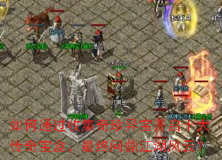 ���ͨ���ռ������챦����ʮ���汦�У������ʶ��������ƣ�