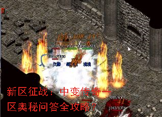 ������ս���б䴫��һ�������ʴ�ȫ���ԣ�