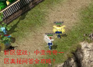 ������ս���б䴫��һ�������ʴ�ȫ���ԣ�