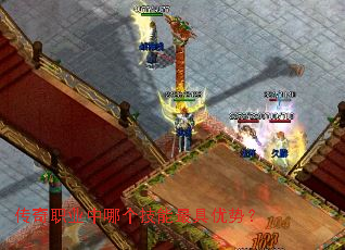 ����ְҵ���ĸ�����������ƣ�