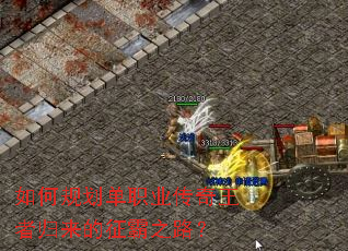 ��ι滮��ְҵ�������߹���������֮·��