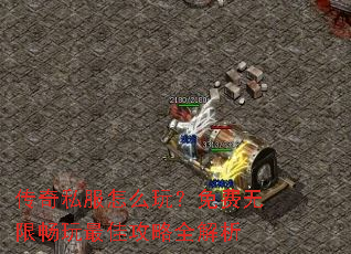 ����˽����ô�棿������޳�����ѹ���ȫ����