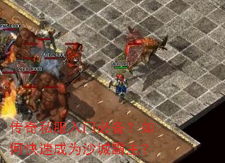 ����˽�����űر�����ο��ٳ�Ϊɳ�ǰ�����