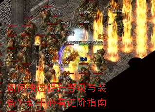 ��ο��������ȼ���װ�������ֱؿ�����ָ��