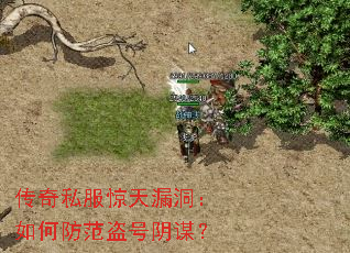 ����˽������©������η���������ı��