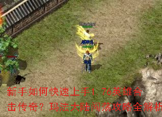 ������ο�������1.76Ӣ�ۺϻ����棿�귨��½��������ȫ����