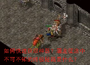 ��ο��ٻ�ȡ������������;�в��ɲ�֪���ռ��ؼ���ʲô��