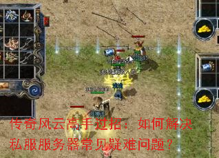 ������Ƹ��ֹ��У���ν��˽�������������������⣿