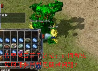 ������Ƹ��ֹ��У���ν��˽�������������������⣿