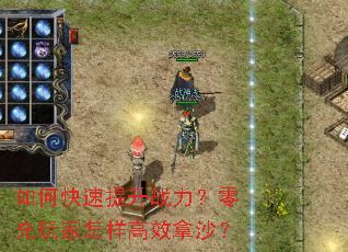 ��ο�������ս����������������Ч��ɳ��