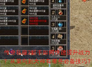 ����˽��3������ο�������ս�����Ӳ��񵽴�������Щ�ر����ɣ�