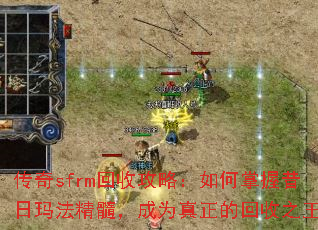 ����sfrm���չ��ԣ�������������귨���裬��Ϊ�����Ļ���֮����