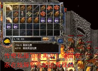 传奇私服顶级奥义?全国专家在线解答你的所有疑问 传奇私服顶级奥义?全国专家在线解答你的所有疑问