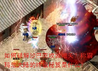 ����ƽ�ɳ�Ϳ˹����ѹأ��ư��귨��½���ռ�������ʲô��