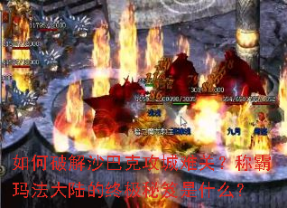 ����ƽ�ɳ�Ϳ˹����ѹأ��ư��귨��½���ռ�������ʲô��