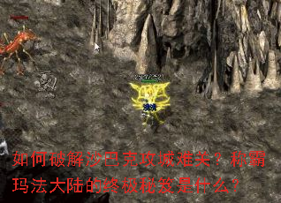 ����ƽ�ɳ�Ϳ˹����ѹأ��ư��귨��½���ռ�������ʲô��