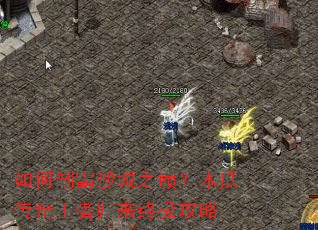 ����ư�ɳ��֮�ۣ�ľ�ϴ������߹����ռ�����